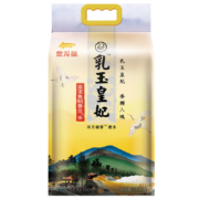 20点开始：金龙鱼 东北大米 乳玉皇妃稻香贡米 5kg*4