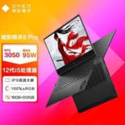 HP/惠普暗影精灵8Pro i5-12500H/RTX3050满血版高色域电竞游戏本