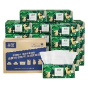 蓝漂 绿境密语系列抽纸  4层*90抽*24包