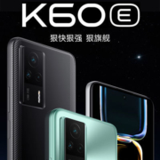 【热销】红米k60e 新品5G手机 游戏电竞手机官方直供