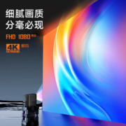 先科（SAST）B6 投影仪家用 卧室超高清投影机（AI智能语音 电动对焦 5G双频WiFi 海思芯片 无线同屏投屏）