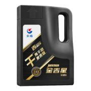 长城【干系列】金吉星全合成机油 SN 0W-20 汽机油 3.5kg/4L