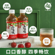 八旗龙山楂果汁饮料解渴解腻0脂健康熟水熬制整箱批发山楂饮品