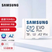 SAMSUNG 三星 MB-MC512KA Evo Plus TF（MicroSD）存储卡 512GB