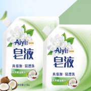 88VIP：Aiyi爱衣 天然椰油 洗衣液2.5kg