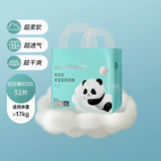 QinBaoBao 亲宝宝 裸感柔Air系列 宝宝拉拉裤 XL38片（尺码任选）