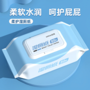 【80抽-湿厕纸】家庭实惠湿巾用品男女厕所擦屁股私处儿童卫生纸