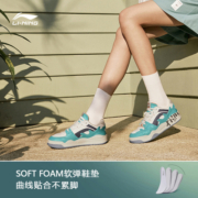 【618预售】李宁月白-海洋女鞋2023新款减震回弹板鞋低帮运动鞋