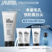 Lab Series 朗仕 男士多功能洗面奶 100ml+30ml*3