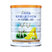 卡洛塔妮（karihome） 羊奶粉2段 较大婴儿羊奶粉2段900g(6-12个月)  新西兰进口奶粉