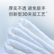 德佑湿厕纸便携小包厕纸湿巾学生擦手纸男女可用如厕洁厕湿纸巾