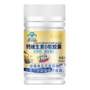 恩威万 液体钙维生素D软胶囊 60粒