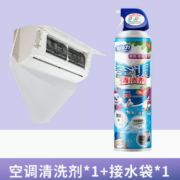 7日0点！兔の力 兔力洗空调清洗剂 500g+接水袋*1