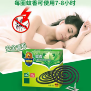 轻松驱蚊！SUPERB 超威 艾草蚊香 10圈*3盒