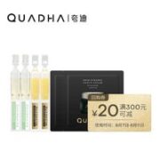 QuadHA 夸迪 次抛组合（战痘次抛悬油 1ml*2＋悬油次抛1ml*2＋双仓面膜1片）