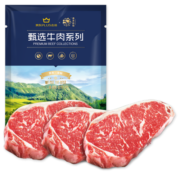 春禾秋牧安格斯M3西冷原切牛排1kg/(4-5片) 谷饲200天 牛肉冷冻生鲜