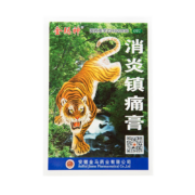 概率券：金玛神消炎镇痛膏 7*10cm*6片