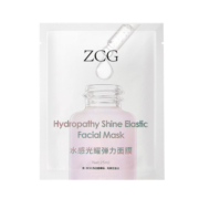 ZCG水感弹力面膜补水保湿去黄气暗沉抗皱紧致抗衰老抗糖 官方正品