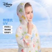 透气不闷热！Disney 迪士尼 儿童薄款防晒衣外套