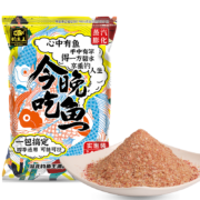 概率券：钓鱼王  今晚吃鱼饵料