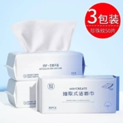 3包装|洗脸巾一次性纯棉擦脸洗面巾洁面毛巾抽纸式旗舰店官方正品