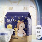 babycare 皇室狮子王国系列 纸尿裤 L20片（尺码任选）