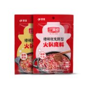 泗渡 贵州特产辣椒火锅底料 150g*3袋
