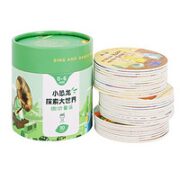 littlebean 小彼恩 宝宝小恐龙卡片 30张