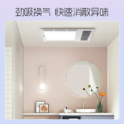 奥普（AUPU） 浴霸风暖E371照明排气扇一体卫生间浴室集成顶多功能E372暖风机 2600W大功率超薄风暖E372