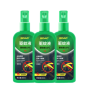 BDAC驱蚊液驱蚊水驱蚊喷雾防蚊液10%避蚊胺DEET蚊不叮咬 三支装