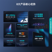 海信55英寸电视 55E3G-PRO 120Hz 远场语音 液晶电视机智能平板65