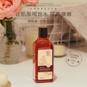 善草纪玫瑰水爽肤水湿敷水补水保湿紧致弹嫩淡化细纹滋润淡纹干纹