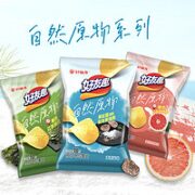 Orion 好丽友 好友趣薯片 3口味各1袋