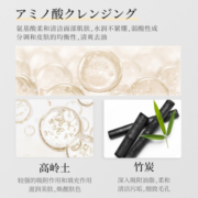 氨基酸双管洁面乳深层清洁毛孔平衡水油控油温和不刺激洗面奶06