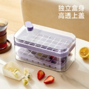 PAKCHOICE 食品级家用冰块模具 32格+赠冰铲