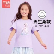 三枪 冰雪奇缘儿童纯棉短袖T恤（110~160码）4色