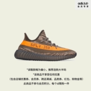 adidas阿迪达斯三叶草YEEZY BOOST 350 V2男女经典运动鞋HQ7045