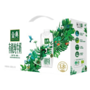 PLUS会员:伊利 金典纯牛奶 高端畅饮梦幻盖礼盒装 250ml*10盒*2箱