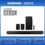 三星SAMSUNG HW-Q990B 客厅4k杜比全景声无线环绕回音壁挂音响