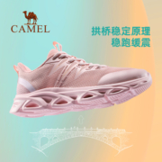 【拱桥】骆驼运动鞋女款2023新款女鞋子专业跑步鞋女减震运动轻便