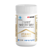 21金维他 多种复合维生素矿物质片80粒