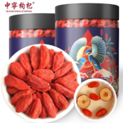 红枸杞 正宗宁夏构杞子 特级250g*2罐