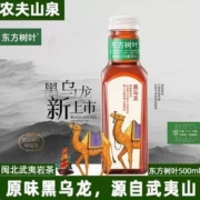 新口味，农夫山泉 东方树叶 闽北黑乌龙茶 500mL*15瓶 多款可选