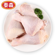 Tyson 泰森 鸡琵琶腿 2KG*3件+赠鸡翅尖1kg*4件