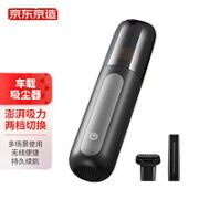 某东京造 车载吸尘器 无线车用吸尘器大吸力
