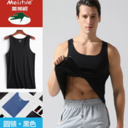 Meishie 美狮鳄 男士冰丝无痕背心 1条装