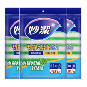 妙洁 竹纤去油抹布洗碗巾 易吸水不残油 3片装*3袋