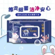 五月花 湿厕纸 40片*6包