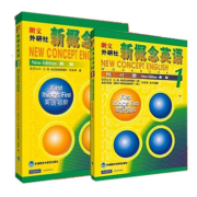 新概念英语1学生用书+练习册全套2册朗文外研社新版1学生入门自学英语教程新概念1全套英语新概念英语1 一课一练 新概念第一册教材