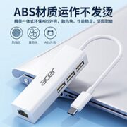 acer 宏碁 4口 Type-C扩展坞